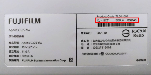 機器銘版貼紙示意圖